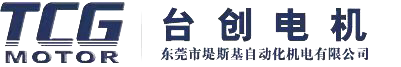 東莞市堤斯基自動化機電有限公司